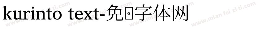 kurinto text字体转换
